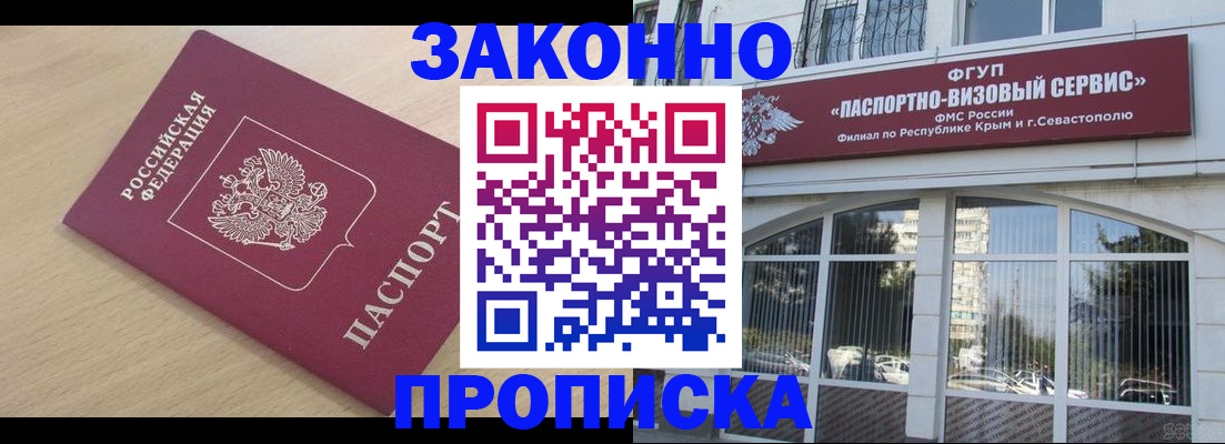 где прописаться в Нижней Салде