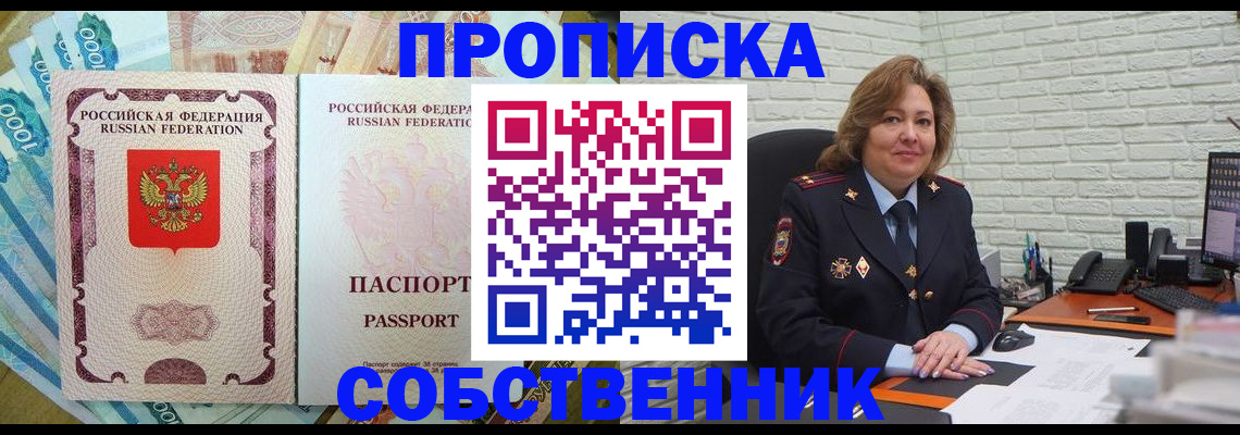 регистрация для школы в Нижней Салде